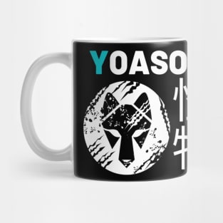 Yoasobi Kaibutsu Mug